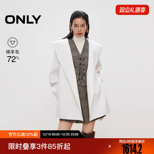 ONLY2025秋季新款双面呢大兜帽设计含绵羊毛呢子大衣女|12546T004