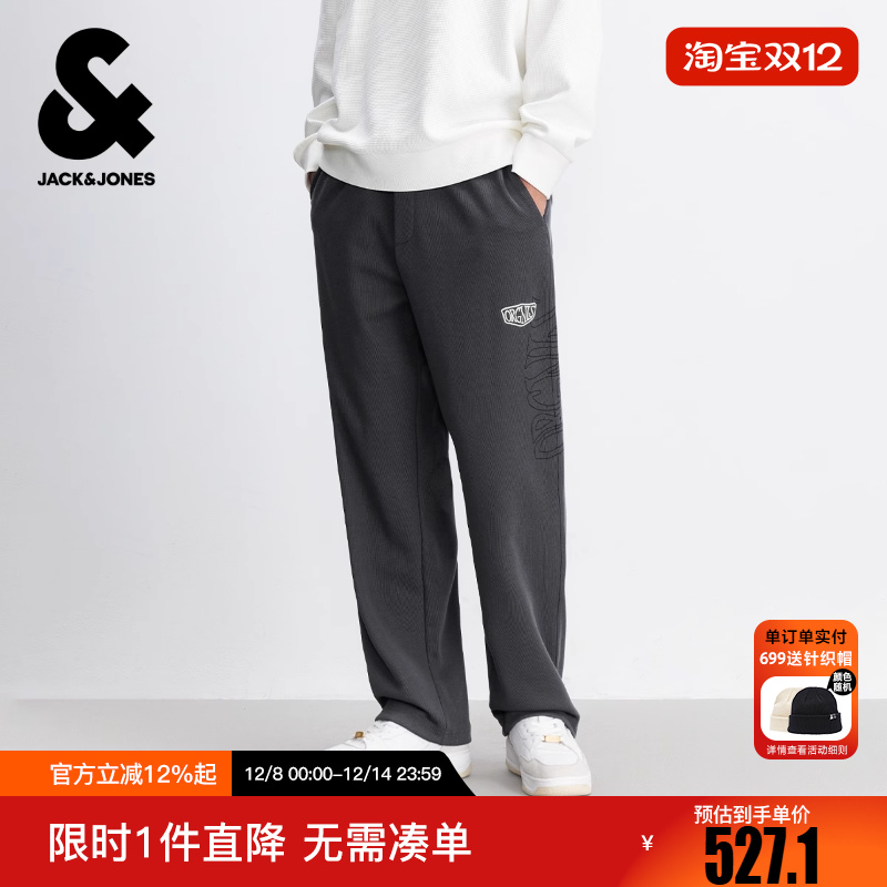 杰克琼斯男生2025年冬新款灰色卫裤户外直筒裤子百搭运动长裤