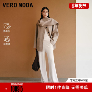 Vero Moda毛呢大衣2025冬新款含绵羊毛山羊绒连身围巾32534T010