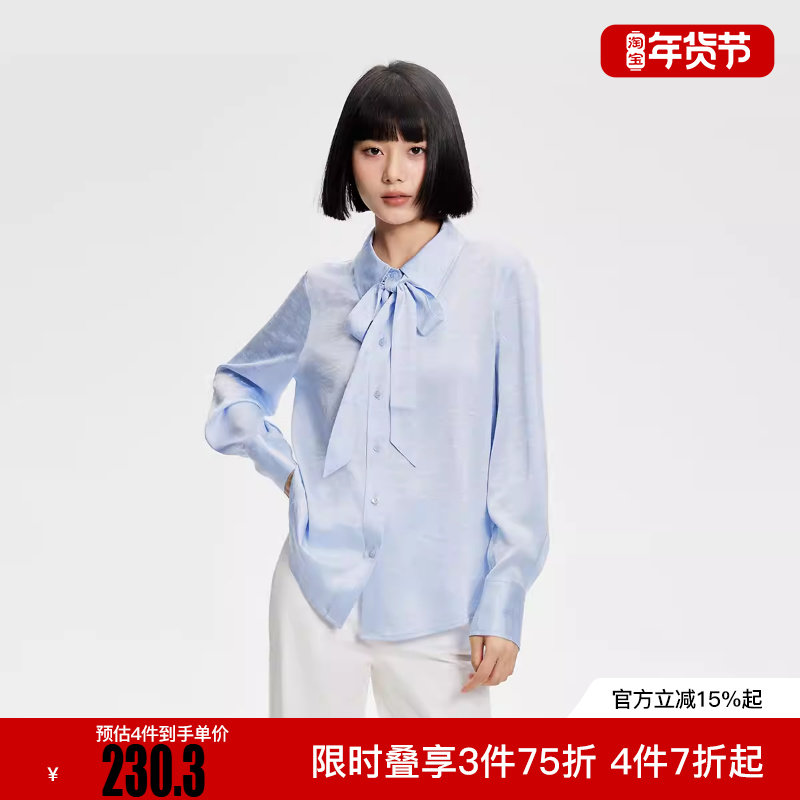 【新】ONLY2025冬季新款设计感百搭绑带字母印花拼接衬衫女