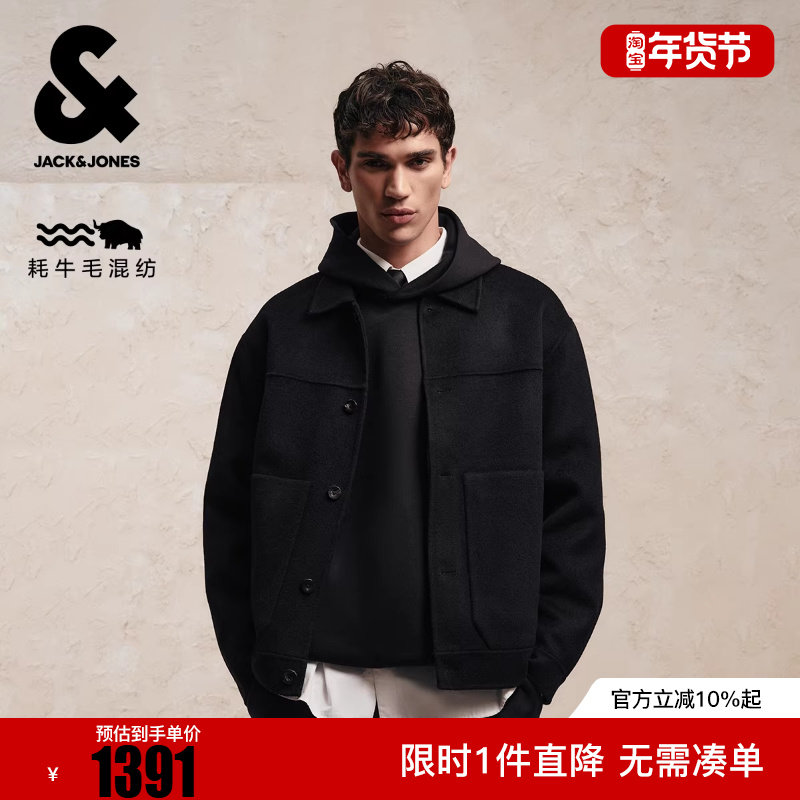 杰克琼斯男装冬毛呢大衣黑色日常通勤两侧插袋单排纽扣长袖外套,男装,毛呢大衣,淘宝优惠券,粉丝福利购,淘宝优惠卷