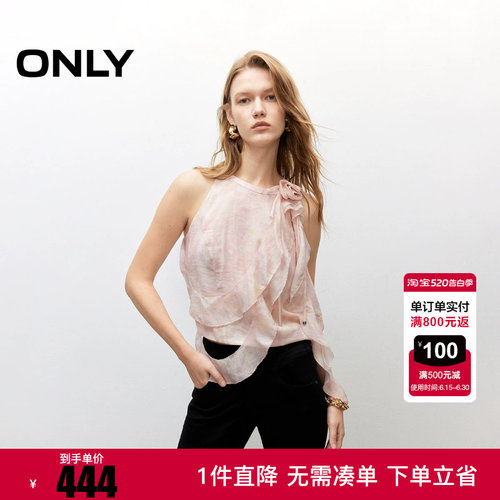 ONLY2026夏季新款设计感飘逸荷叶边削肩短款雪纺衫女|12626Y004