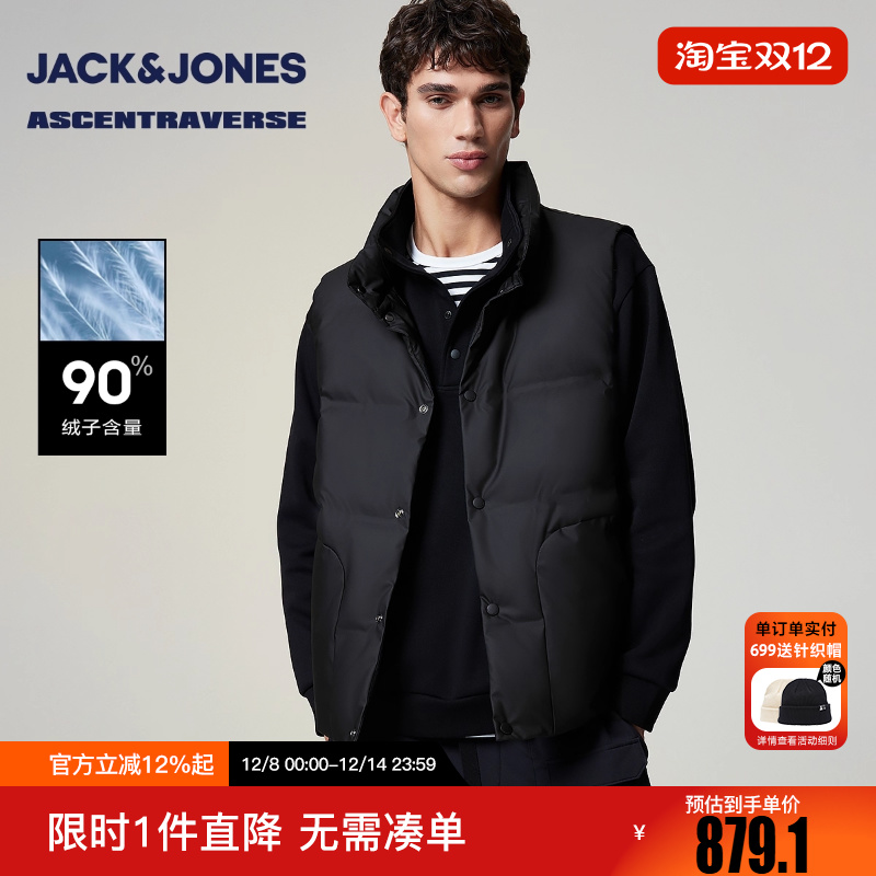 杰克琼斯男装羽绒马甲冬季新款刺绣立领纯色无袖保暖上衣