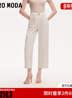 Vero Moda牛仔裤2025冬新款含棉莱赛尔高腰七分直筒裤32526I004