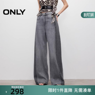 新款 女 复古磨白水洗高腰喇叭裤 牛仔裤 125432069 长裤 ONLY2025夏季