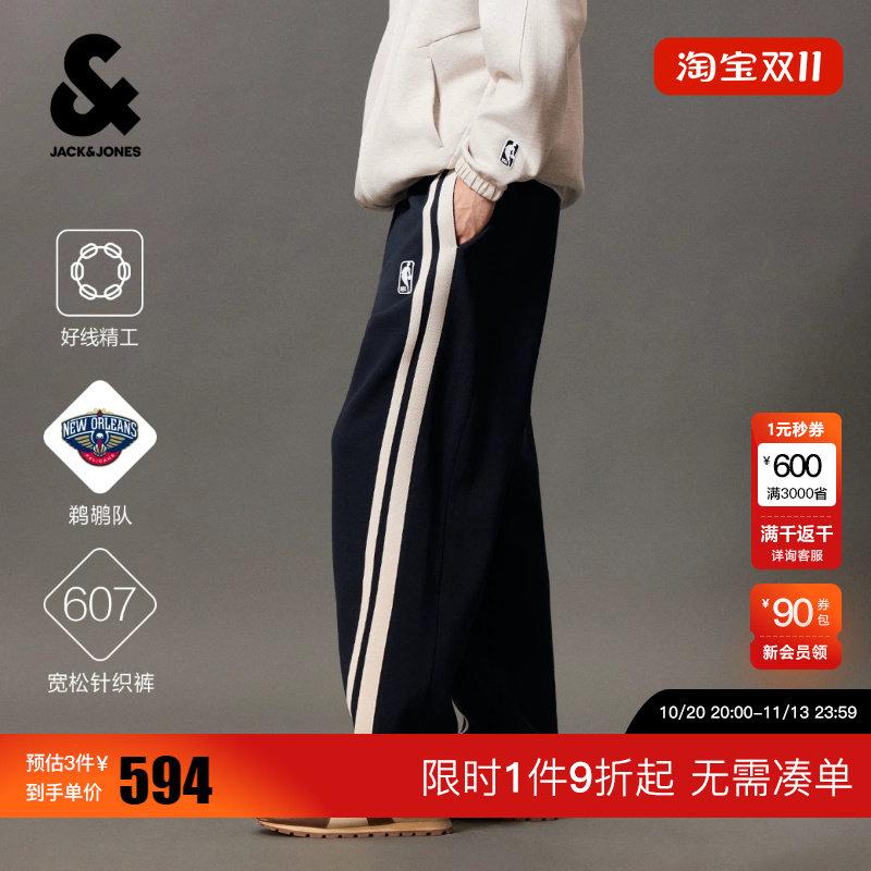 绫致【NBA联名鹈鹕队】杰克琼斯2026秋上新男卫裤运动宽松长裤子