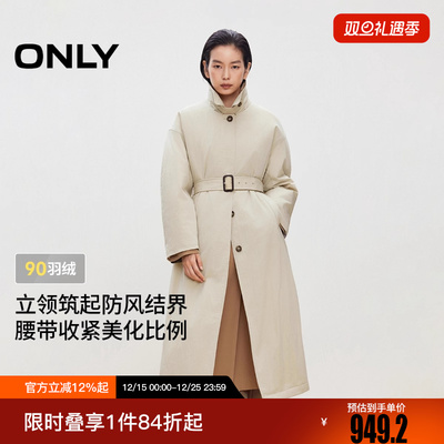 ONLY2025冬季新款两穿翻领90白鸭绒长款风衣式羽绒服女|125412009