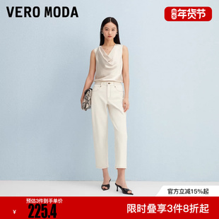 Vero Moda牛仔裤2025冬新款含棉辑明线设计七分萝卜裤32536I001