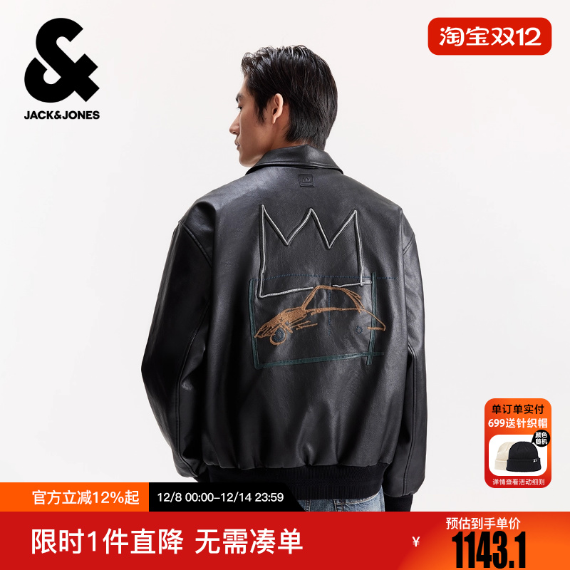 杰克琼斯男装秋冬新款立体图案刺绣双向拉链宽松翻领棉衣棉服外套