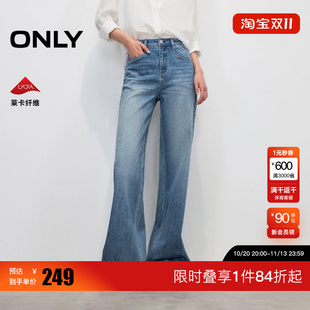 ONLY秋季新款做旧磨白宽松舒适直筒裤长裤牛仔裤女|126132057