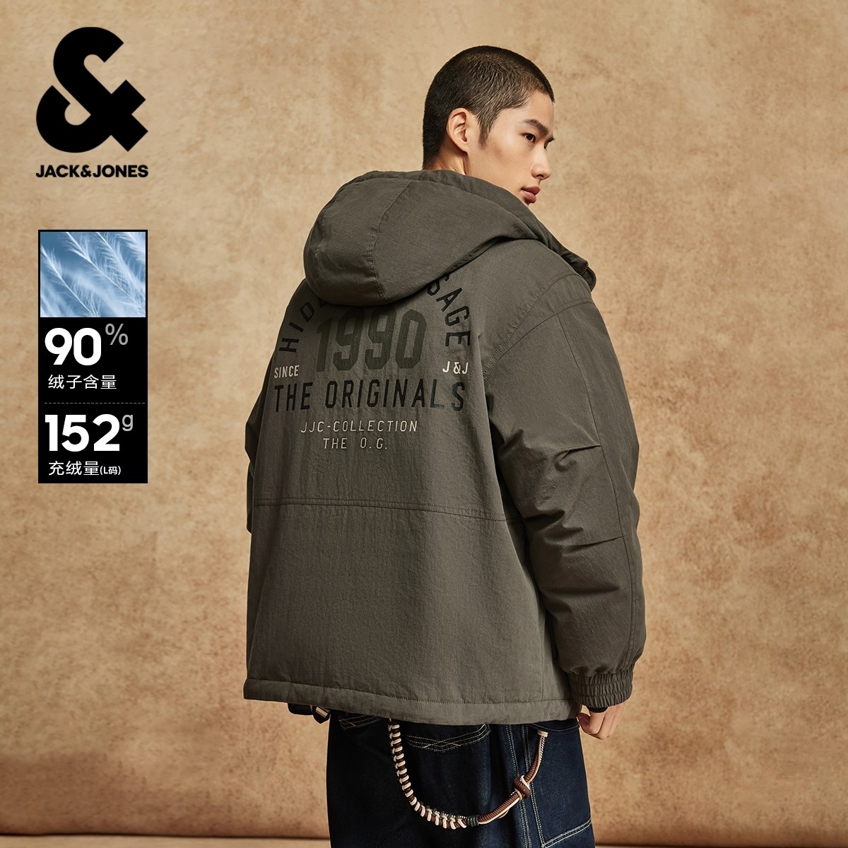 杰克琼斯男装春季羽绒服廓形抽绳连帽肌理感面料刺绣字母胶印外套,男装,羽绒服,淘宝优惠券,粉丝福利购,淘宝优惠卷