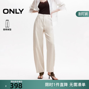 新款 女 慵懒时尚 牛仔裤 126132060 高腰显瘦宽松香蕉裤 ONLY2026春季