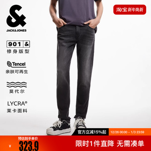 裤 百搭猫须水洗潮流纯色简约风质感修身 子 冬牛仔裤 杰克琼斯男装