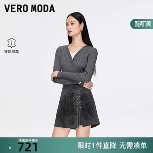 链条高腰百搭复古皮革短裤 女2025冬新款 325311006 Moda裙裤 Vero