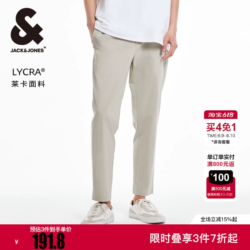 杰克琼斯男装冬潮流时尚百搭舒适简约风基础双侧插袋商务休闲裤
