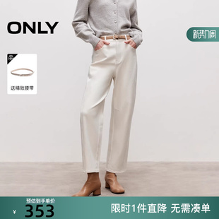 版 锥形剪裁妈咪裤 型九分裤 牛仔裤 126149004 ONLY2026春季 女 新款