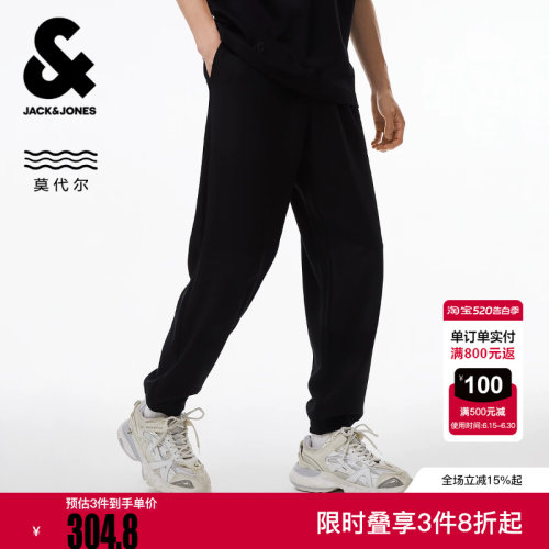 杰克琼斯男装冬季卫裤松紧抽绳纯色字母印花口袋日常束脚长裤裤子