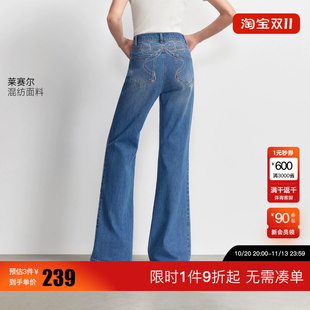 绫致Vero Moda牛仔裤女2026秋季新款后背闪钻优雅时尚长裤