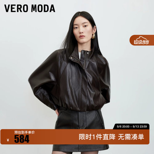 绫致Vero Moda短外套女26秋季新款松紧下摆拉链暗扣门襟长袖上衣