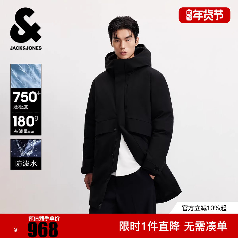 杰克琼斯男装秋冬羽绒服中长款加厚保暖外套鸭绒宽松休闲潮流连帽,男装,羽绒服,淘宝优惠券,粉丝福利购,淘宝优惠卷