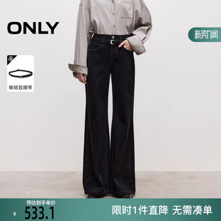 女 ONLY2026春季 牛仔裤 显瘦侧缝弧线剪裁高腰喇叭裤 126132190 新款