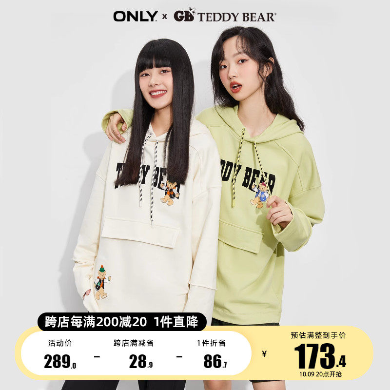 [新]绫致ONLY2023秋季新款泰迪熊TEDDY BEAR宽松连帽卫衣女高性价比高么？