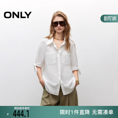 ONLY2025冬新款松弛随性纯色翻领绑带中袖宽松衬衫女|12526W005