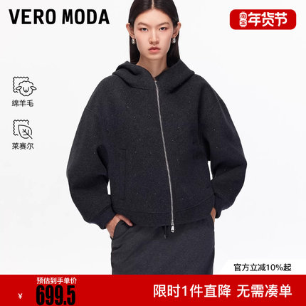 Vero Moda毛呢大衣2025冬新款含绵羊毛莱赛尔仿钻外套32534T001