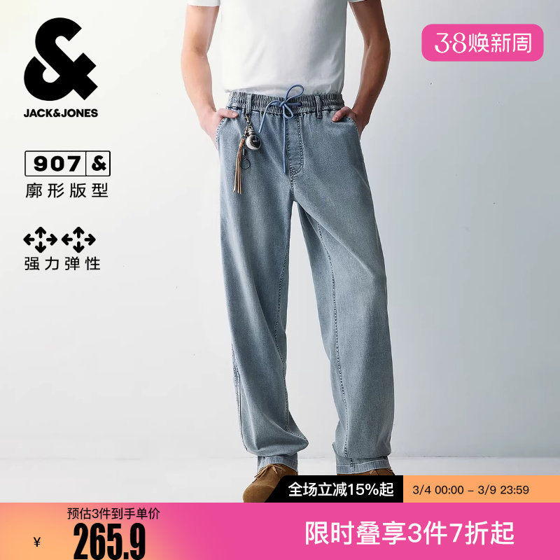 杰克琼斯男装冬牛仔裤潮流双侧插袋百搭弹力基础简约款长裤裤子