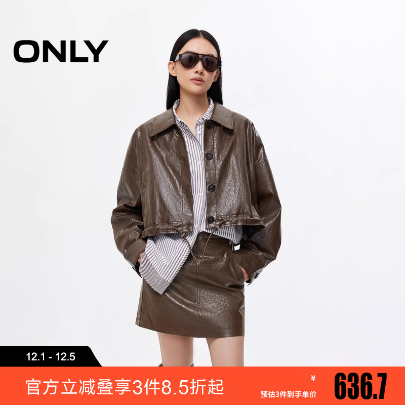 ONLY2025冬新款帅气酷感落肩宽松长袖PU短款夹克女|1253PU017
