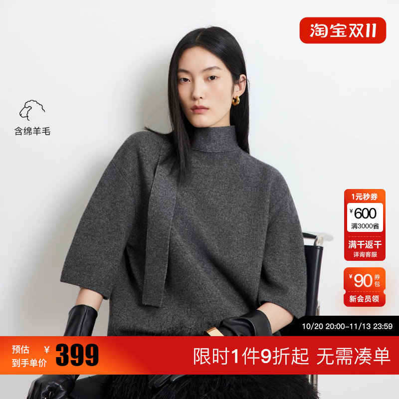 绫致Vero Moda2026秋上新针织衫女含绵羊毛半高领飘带七分袖上衣