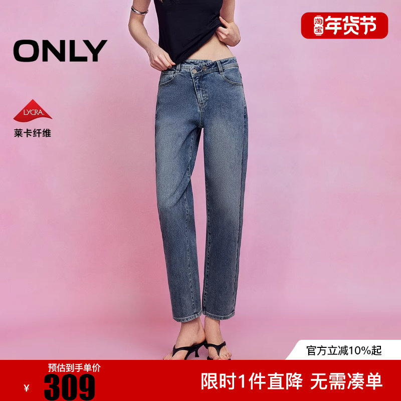 ONLY2026春季新款百搭高腰显瘦九分裤直筒裤牛仔裤女|126149014,女装/女士精品,牛仔裤,淘宝优惠券,粉丝福利购,淘宝优惠卷