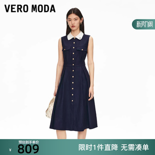 Vero 撞色翻领高腰线收褶中长裙3252SZ007 Moda连衣裙2025冬新款