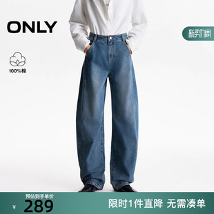 宽松气球版 女 型高腰阔腿裤 牛仔裤 125332094 长裤 ONLY2025冬新款