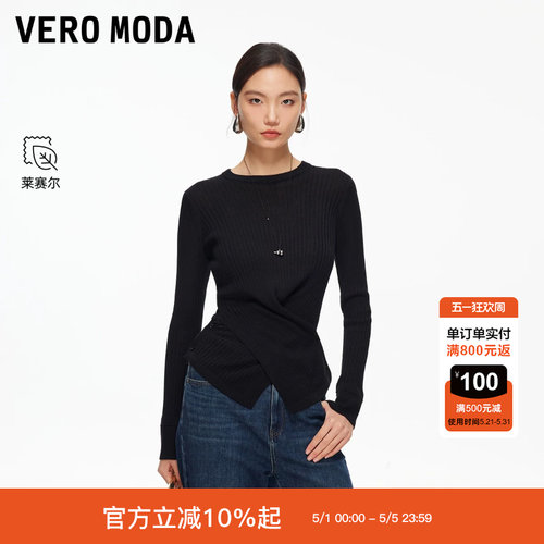 Vero Moda针织衫2026春季新款含莱赛尔不规则下摆上衣326113023