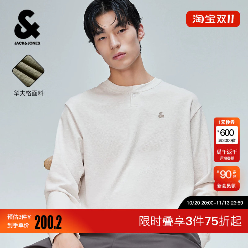 绫致杰克琼斯男装长袖T恤柔软舒适简约华夫格肌理亨利领胶印宽松
