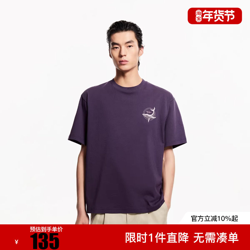 杰克琼斯春季新款纯棉字母图案胶印商务休闲通勤宽松短袖T恤男装,男装,T恤,淘宝优惠券,粉丝福利购,淘宝优惠卷