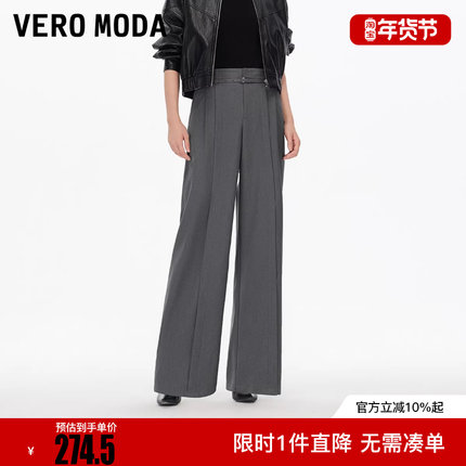 Vero Moda休闲裤2025冬新款腰带纯色宽松西裤通勤百搭3253PL023