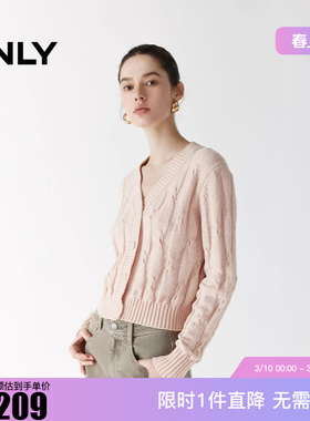 ONLY2025冬新款落肩V字领立体麻花织法开衫针织衫女|12533B015