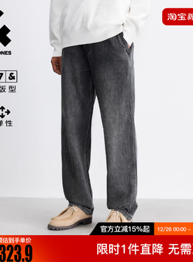 杰克琼斯男生2025年冬新款牛仔裤弹力时尚廓形裤子灰色宽松长裤