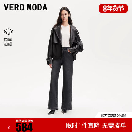 Vero Moda牛仔裤女2025冬季新款含棉加绒高腰复古阔腿裤326132042