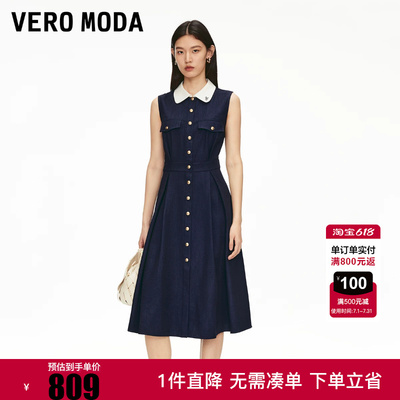 Vero Moda连衣裙2025冬新款撞色翻领高腰线收褶中长裙3252SZ007