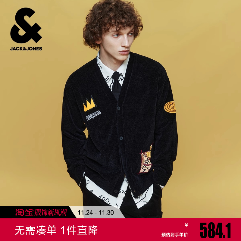 杰克琼斯BSQ联名冬季新款时尚潮雪尼尔针织开衫百搭宽松毛衣男装