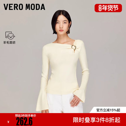 Vero Moda针织衫2025冬新款含羊毛收腰修身立体装饰扣斜领上衣
