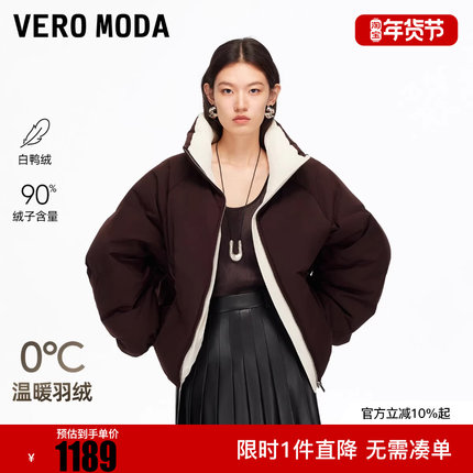 Vero Moda羽绒服2025冬季新款90白鸭绒拼接撞色羽绒服325423032
