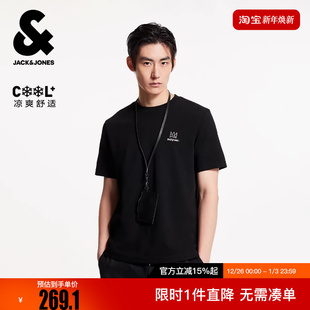 华夫格舒适日常休闲百搭短袖 冬新款 T恤 BSQ联名款 杰克琼斯男装