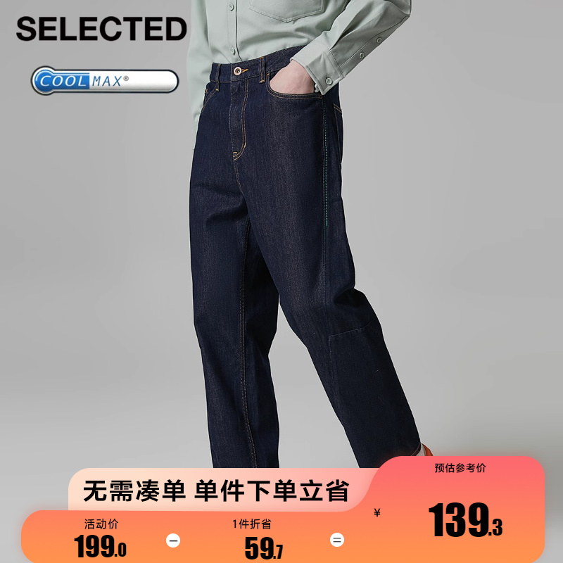 selected思莱德男士含棉d|牛仔裤