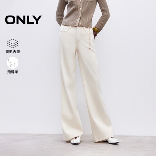 ONLY2025冬季新款加绒金属腰链约克剪裁微喇叭裤牛仔裤女