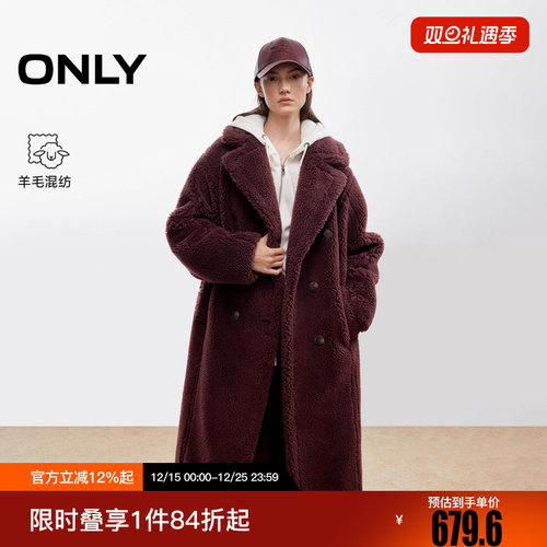 ONLY2025冬新款双排扣泰迪毛纯色中长款毛呢大衣女|12536U007