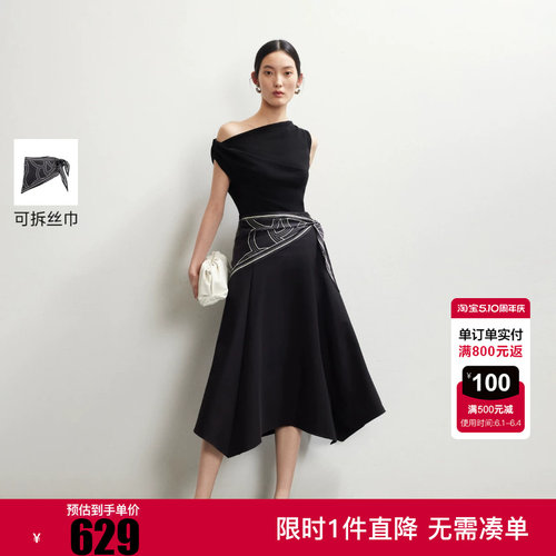 Vero Moda半身裙2026夏新款可拆丝巾口袋开叉A字不规则纯色长裙